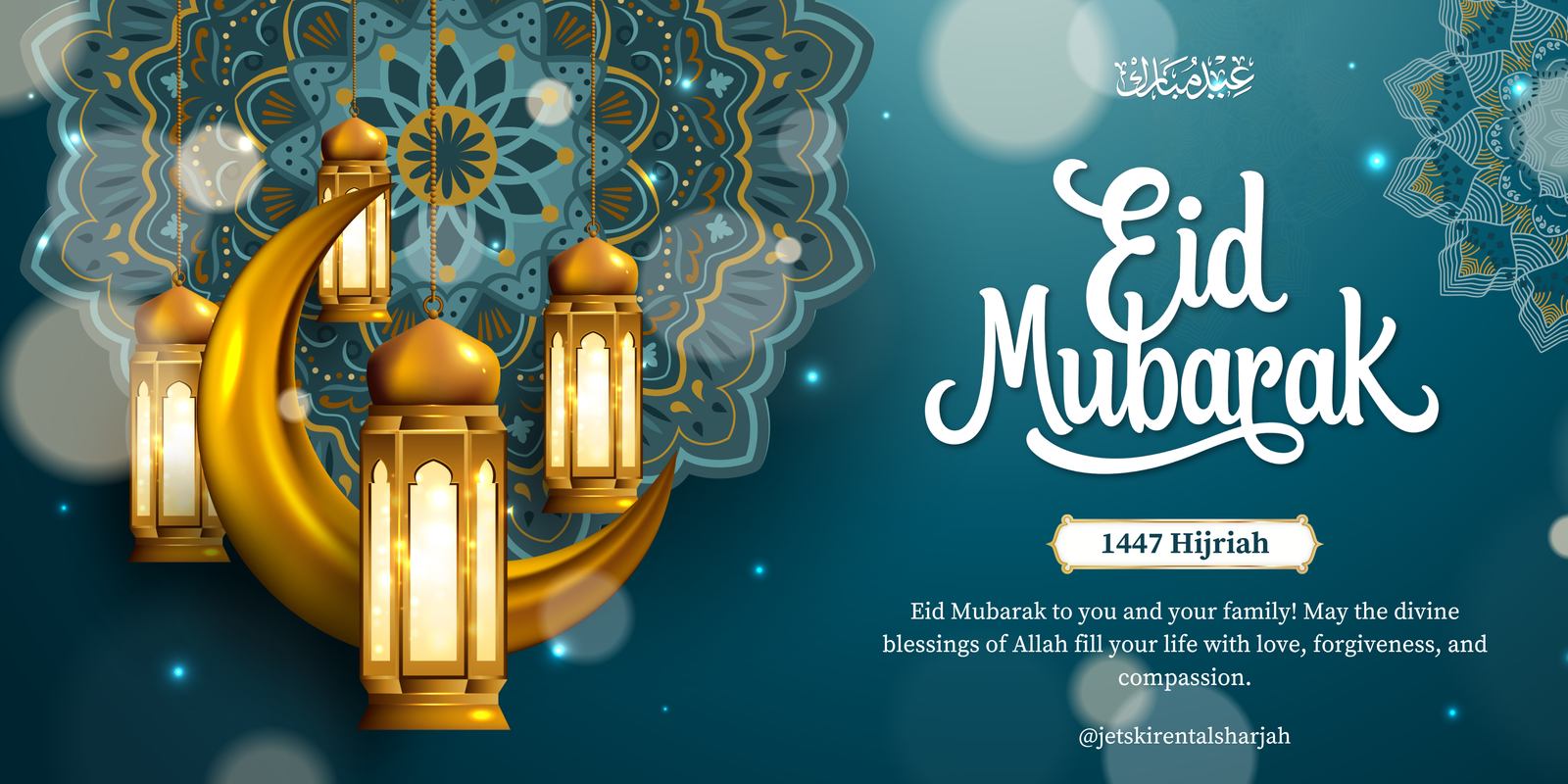 Jetski Rental Sharjah